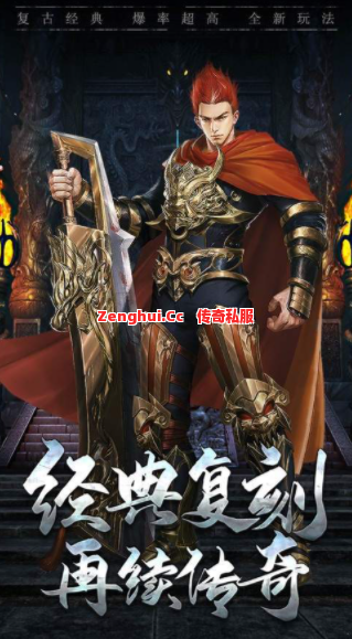 新区开荒神技!跳过菜鸟期直接爆装攻略